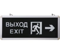 Светильник С НАКЛЕЙКОЙ аварийный FL-LED FL-EmL LEDFrame-01 3W 90min 152x363x20  зеленый свет 608444