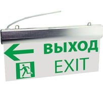 Светильник С НАКЛЕЙКОЙ аварийный FL-LED FL-EmL LEDGlass-01 3W 90min 182x368 зеленый свет 608482