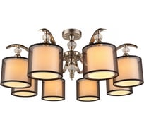 Люстра на штанге Aployt APL.703.17.08