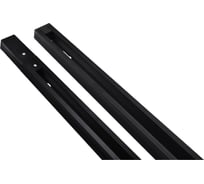 Шинопровод Arte Lamp A520206