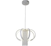 Подвесной светодиодный светильник Favourite 2529-8P