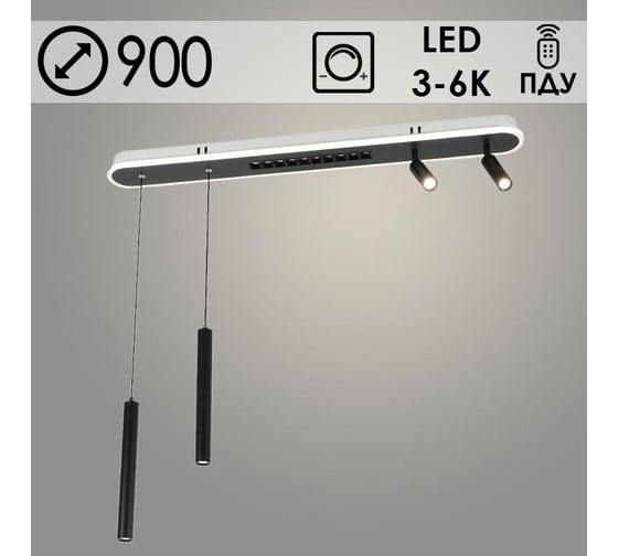 Люстра РОСТОК 2557/900L BK черный 106W LED 3000К-6000К d900 ПДУ диммер, GNV23 988371324