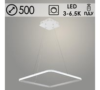 Люстра РОСТОК DK06316/1 PR WT белый 66W LED 3000-6500K d500 ПДУ(ИК) диммер, HN23 988371496