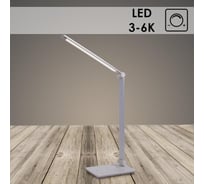 Светильник настольный РОСТОК 084 LED, диммер, 6W, серебро 988009522