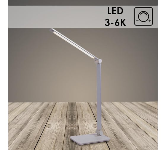 Светильник настольный РОСТОК 084 LED, диммер, 6W, серебро 988009522