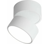 Светодиодный спот Omnilux OML-101309-18