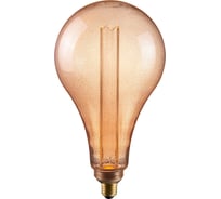 Светодиодная лампочка HIPER VEIN A165D 4W 250Lm E27 2000/3000/4000K Amber HL-2247