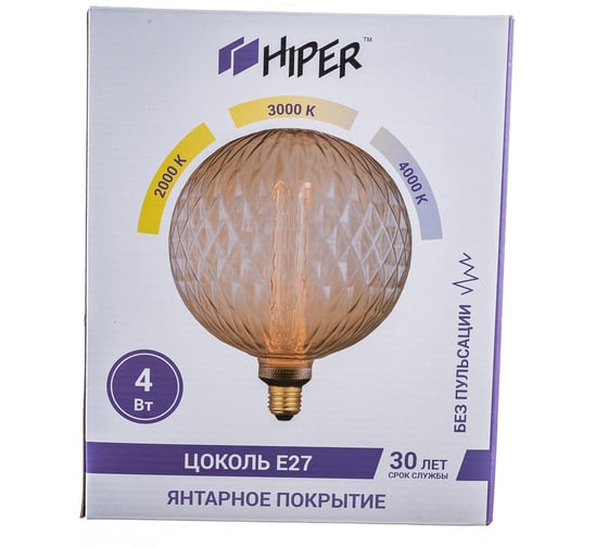 Светодиодная лампочка HIPER VEIN G200 4W 250Lm E27 2000/3000/4000K Amber HL-2243