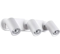 Накладной светильник NOVOTECH 3*50W GUSTO 370652