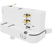 Коннектор для подвесного светильника MAYTONI Trinity, белый TRA005-3-A-W