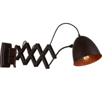 Спот Favourite 1761-1W
