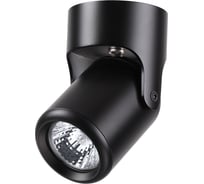 Накладной светильник NOVOTECH алюминий GU10 50W PIPE 370453