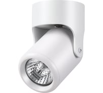 Накладной светильник NOVOTECH алюминий GU10 50W PIPE 370454