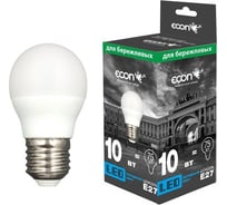 Светодиодная лампа ECON LED P 10Вт E27 6500K P45 ES 7310022