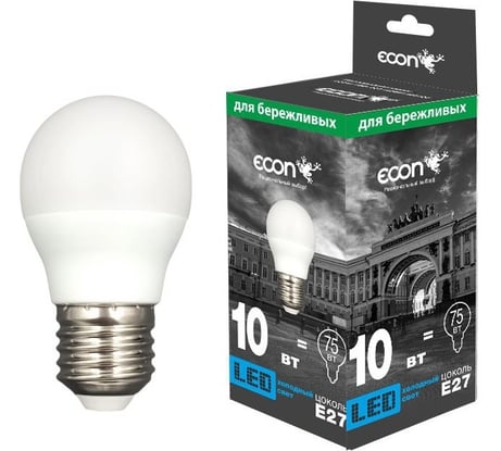 Светодиодная лампа ECON LED P 10Вт E27 6500K P45 ES 7310022