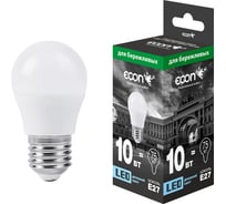 Светодиодная лампа ECON LED P 10Вт E27 4200K P45 ES 7310020