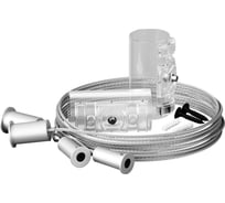 Комплект подвесов для горизонтального подвесного монтажа MAYTONI Nemo D25 20325