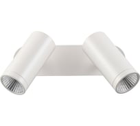 Накладной светильник NOVOTECH алюминий LED 14W TUBO 357462
