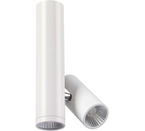 Накладной светильник NOVOTECH алюминий LED 14W TUBO 357466