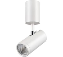 Накладной светильник NOVOTECH алюминий LED 7W TUBO 357467