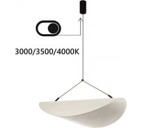 Подвес ODEON LIGHT LED 26W 7067/36L