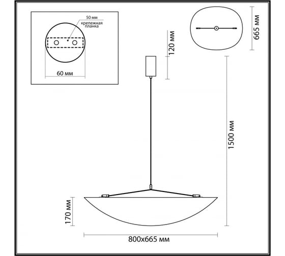 Подвес ODEON LIGHT LED 26W 7067/36L