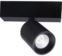 Светодиодный спот Crystal Lux CLT 018W1 BL