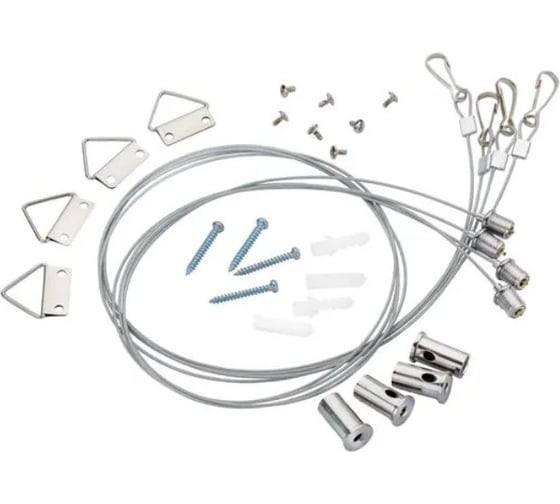 Комплект подвесов Русский Свет CP 10 Suspension set серый 14061023064