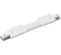 Коннектор Arte Lamp A150133