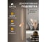 Бра Arte Lamp PRIMA A2028AP-1GO 6