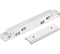 Прямой соединитель с токопроводом NOVOTECH FLUM 135102