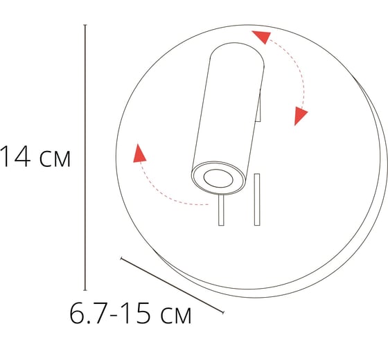 Настенный светильник Arte Lamp ELECTRA A8232AP-1BK