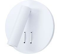 Настенный светильник Arte Lamp ELECTRA A8232AP-1WH