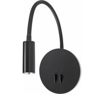 Настенный светильник Arte Lamp ELECTRA A8231AP-1BK