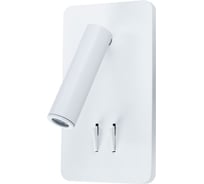Настенный светильник Arte Lamp ELECTRA A8233AP-1WH