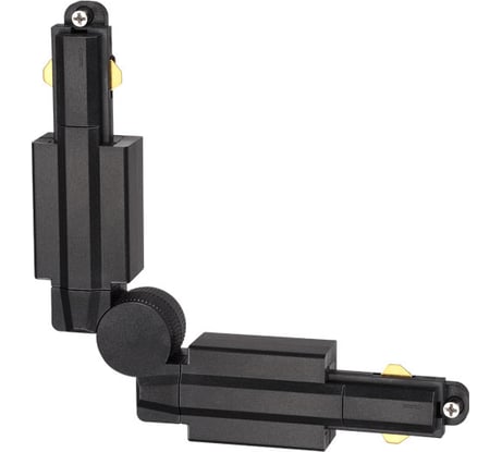 Гибкий соединитель с токопроводом NOVOTECH для однофазного шинопровода 135021