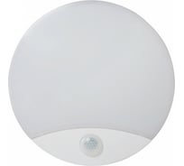 Настенный светильник с датчиком движения KANLUX SANSO LED 15W 4000К NW-SE/ 26520