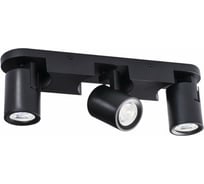 Настенно-потолочный спот KANLUX LAURIN EL-3I B/ 29125