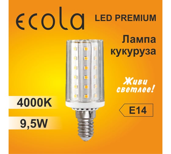 Прозрачная лампа кукуруза Ecola Corn LED Premium 9,5W 220V E14 4000K 100x35 Z4NV95ELC