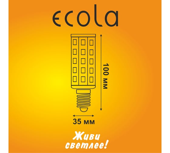 Прозрачная лампа кукуруза Ecola Corn LED Premium 9,5W 220V E14 4000K 100x35 Z4NV95ELC