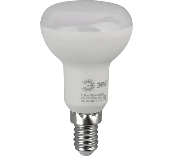 Набор 10 штук лампочки ЭРА STD LED R50-6W-827-E14 светодиодные (EC) Е14 / E14 6 Вт рефлектор теплый белый свет Б0056461
