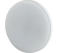 Лампочка светодиодная ЭРА RED LINE LED GX-8W-827-GX53 R 10-PACK таблетка теплый белый Б0050606