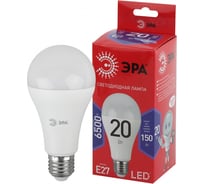Лампочка светодиодная ЭРА RED LINE LED A65-20W-865-E27 R 20 Вт груша холодный дневной свет, Б0056123