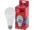 Лампочка светодиодная ЭРА RED LINE LED A65-20W-865-E27 R 20 Вт груша холодный дневной свет, Б0056123 1