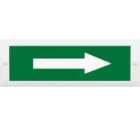 Световое табло Элтех-сервис Выход стрелка вправо М-12 3 светодиода ЭТ000001050