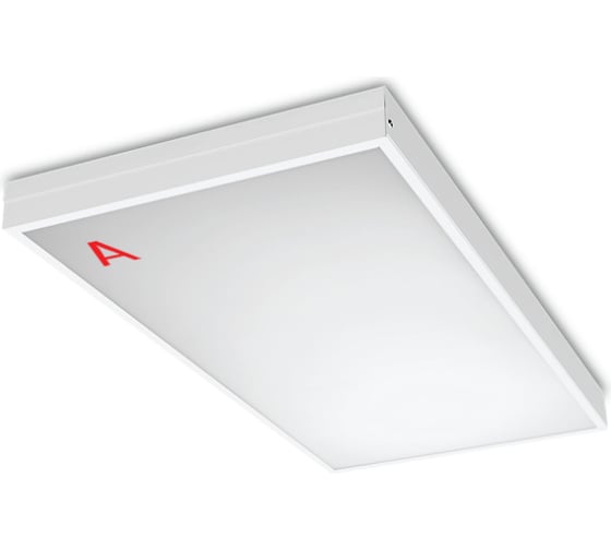 Светильник WOLTA Pro ОФИС с БАП ЕМ1 Матовый ДВО01-18-241-3К-90