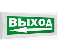Световое табло Элтех-сервис М-24 Выход стрелка влево (3 светодиода) ЭТ000001051