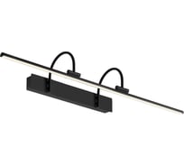 Настенный светильник-подсветка MANTRA PARACURU 8917