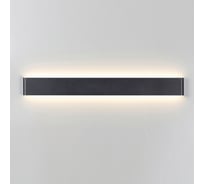 Настенный светильник MANTRA EGEO 8911