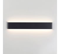 Настенный светильник MANTRA EGEO 8907